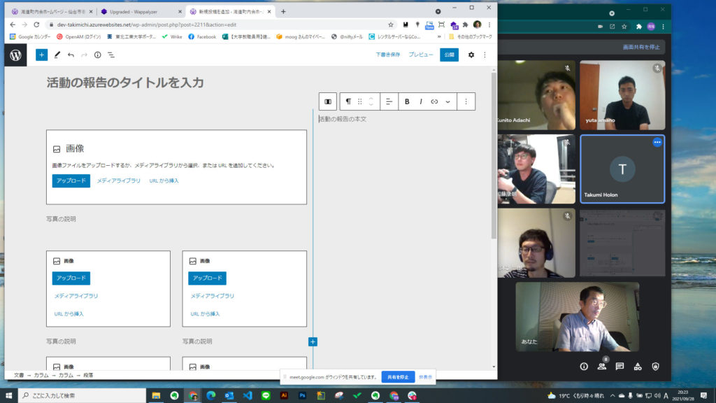第01回 勉強会 Co-Desgin Sendai LLCのサービスデザインについて