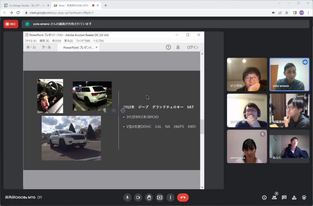 第07回 勉強会 私の車の魅力・不満を語る