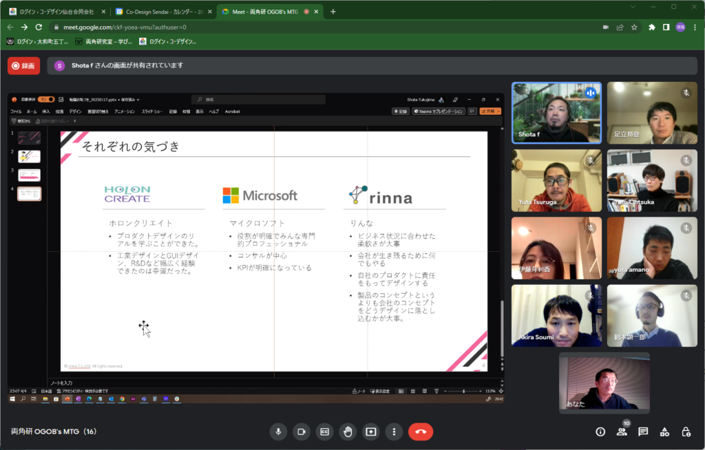 福嶌さんの発表風景（2）