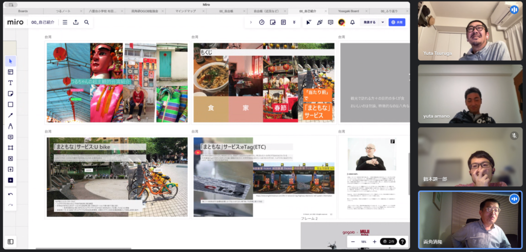 第25回勉強会 「当たり前」で「まとも」な公共サービス 台湾の経験から