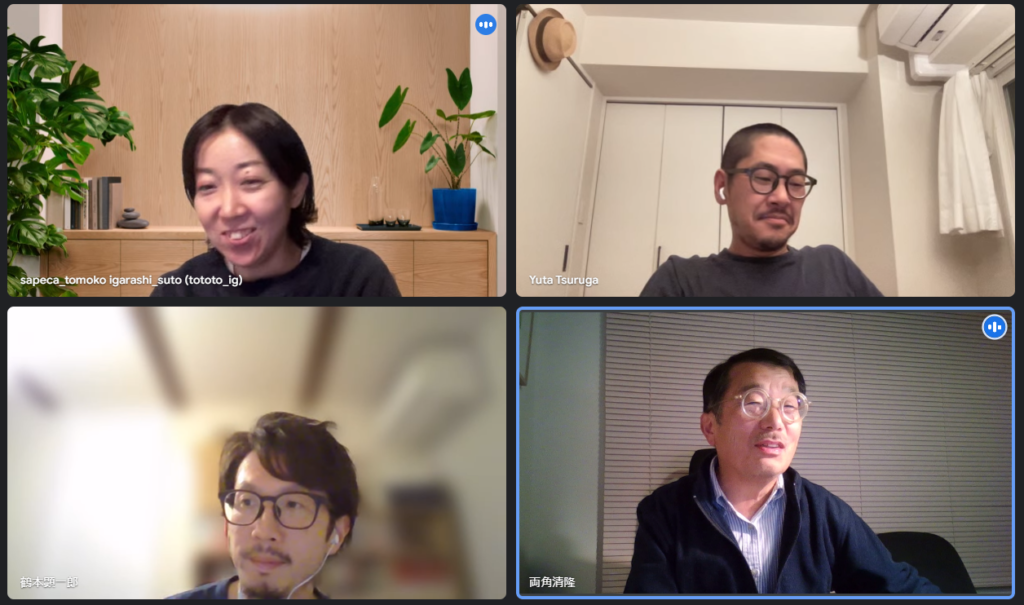 第31回勉強会 金沢の美意識・豊かさ ー 戦災の影響も考える ー