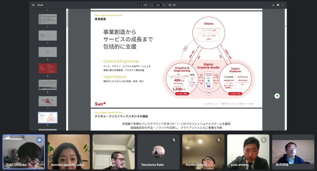 第41回勉強会 異なる職場で感じたこと