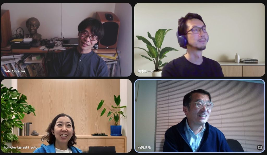 43回勉強会 次のデザインはどこへ、次のフェーズは何？