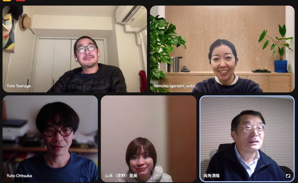 第50回勉強会 今年の振り返り『みんな、どんな年だった？』